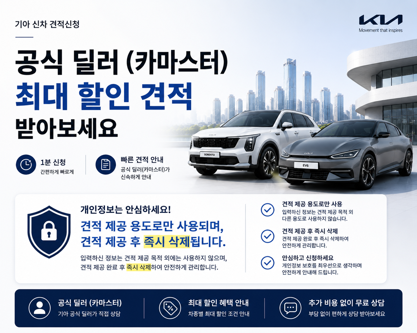 기아 광고